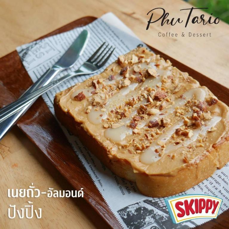 푸이야라 리조트 Ban Khlong Bo 외부 사진